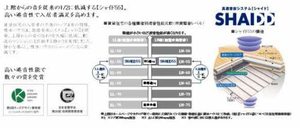 シャーメゾン陽山 0101号-14