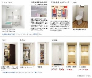 シャーメゾン陽山 0302号-9