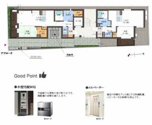 シャーメゾン陽山 0302号-11