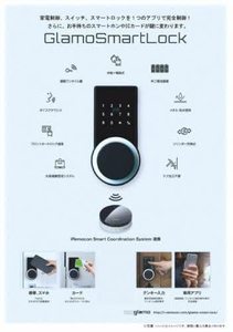 シャーメゾン陽山 0302号-13