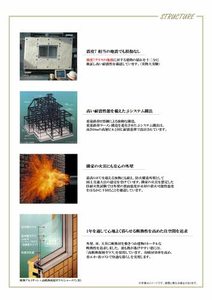 アヴァンギャルド知多 0301号-4