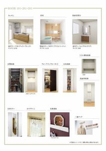 アヴァンギャルド知多 0301号-6