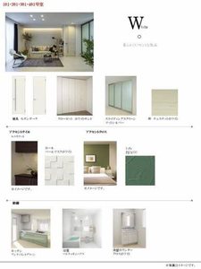 シャーメゾン白壁 0101号-3