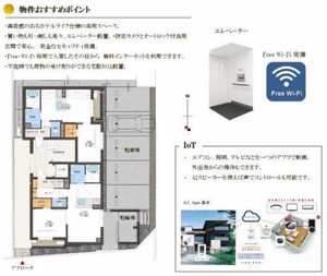 シャーメゾン白壁 0101号-11