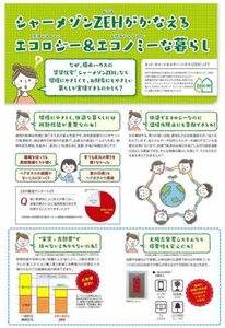 シャーメゾン白壁 0101号-15