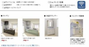 シャーメゾン白壁 0102号-4