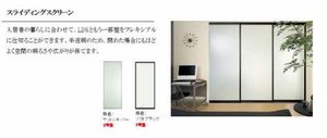 シャーメゾン白壁 0102号-7