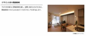 シャーメゾン白壁 0102号-9