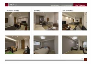 プレミアス稲川 0103号-3