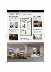 サンセリテ 0101号-2