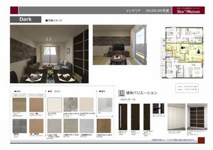 BEREO OIWA 0105号-2