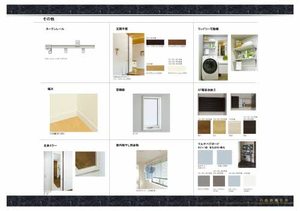 ＢＥＲＥＯ服部 0201号-4