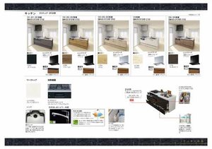 ＢＥＲＥＯ服部 0201号-5