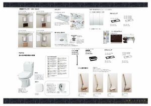 ＢＥＲＥＯ服部 0201号-7