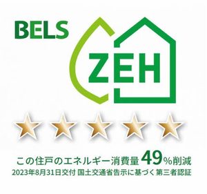 エクラステラ 0103号-2