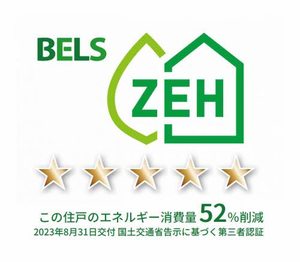 エクラステラ 0202号-15