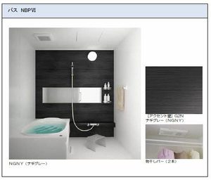 シャーメゾンブリリオン 0103号-7