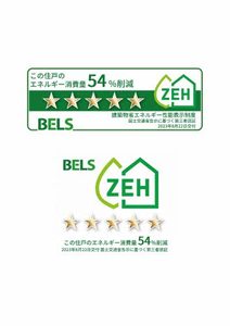 レンブランサ 0305号-15