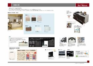 エクラシエ　Ｈ 0302号-6