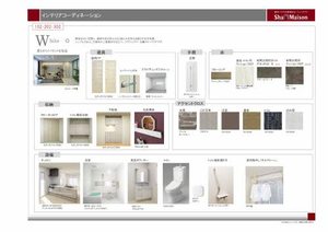 エクラシエ　Ｈ 0302号-12