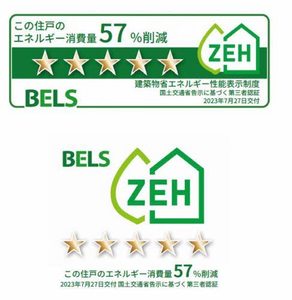 Ｓｈａ　Ｍａｉｓоｎ　新正 0201号-2