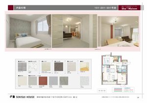 ＣＯＣＯＮ　ＥＡＳＴ 0101号-3