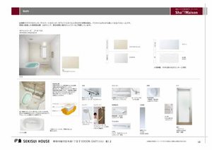 ＣＯＣＯＮ　ＥＡＳＴ 0101号-5