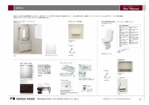 ＣＯＣＯＮ　ＥＡＳＴ 0103号-6