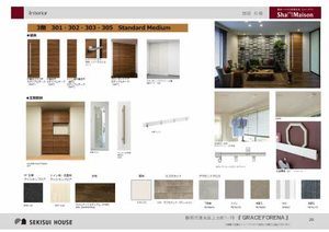 ＧＲＡＣＥ　ＦＯＲＥＮＡ．（グレースフォレナ） 0302号-2