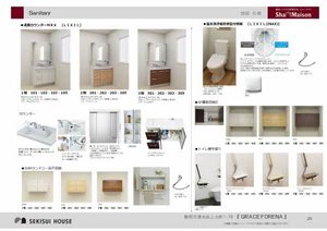 ＧＲＡＣＥ　ＦＯＲＥＮＡ．（グレースフォレナ） 0302号-6