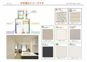 レンヴォール 0103号-9