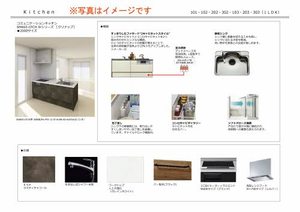 レンヴォール 0103号-10