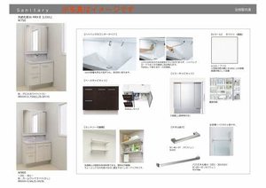 レンヴォール 0103号-12