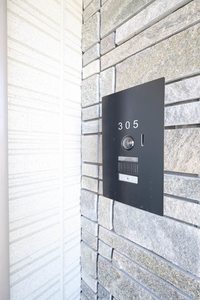 ＲＥＬＡＦＯＲＴ松阪中央 0305号-14