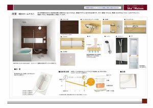 シャーメゾン駅南 0202号-3