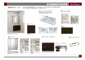シャーメゾン駅南 0202号-4