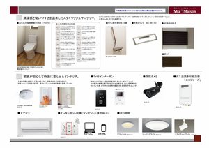シャーメゾン駅南 0202号-5