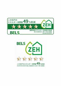 グローリアス浜松 0101号-2