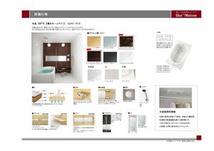 セントリビエスタイル明大寺 0201号-9