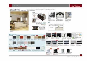 セントリビエスタイル明大寺 0201号-10