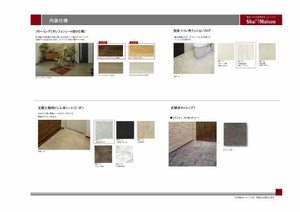 セントリビエスタイル明大寺 0201号-12