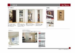 セントリビエスタイル明大寺 0201号-13