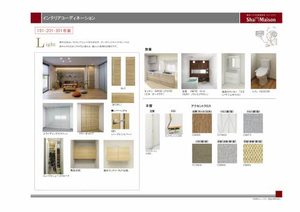 セントリビエスタイル明大寺 0201号-14