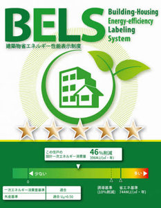 ルッソ野神 0102号-12