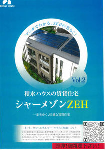 ルッソ野神 0102号-14