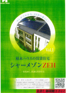 ルッソ野神 0103号-13