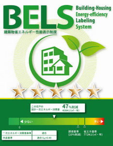 ルッソ野神 0201号-14