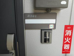 エスポワール古城 B101号-2