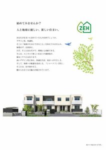 リラフォート中央 0202号-2
