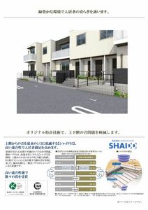 リラフォート中央 0202号-4